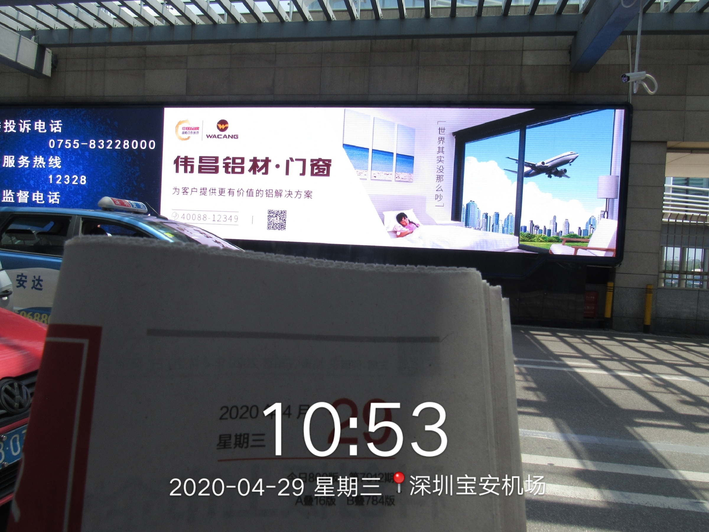 今年会·jnh(中国区)官方网站