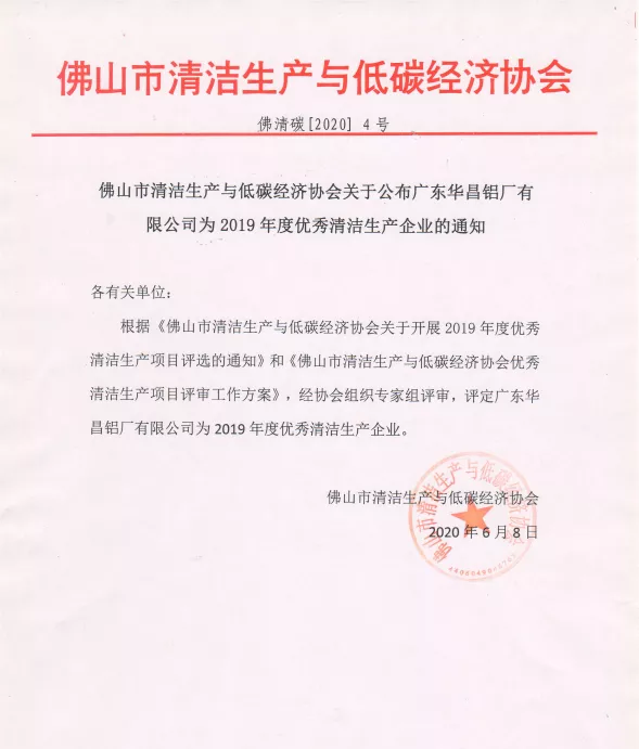 今年会·jnh(中国区)官方网站