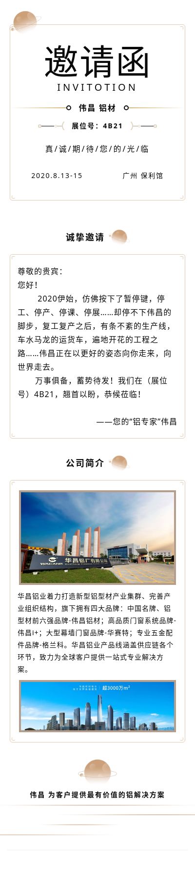 ����ᡤjnh(�й���)�ٷ���վ